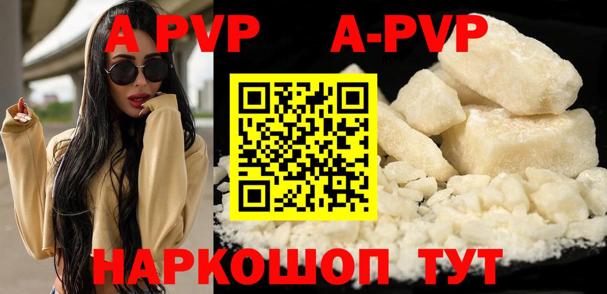  КОКАИН Воскресенск