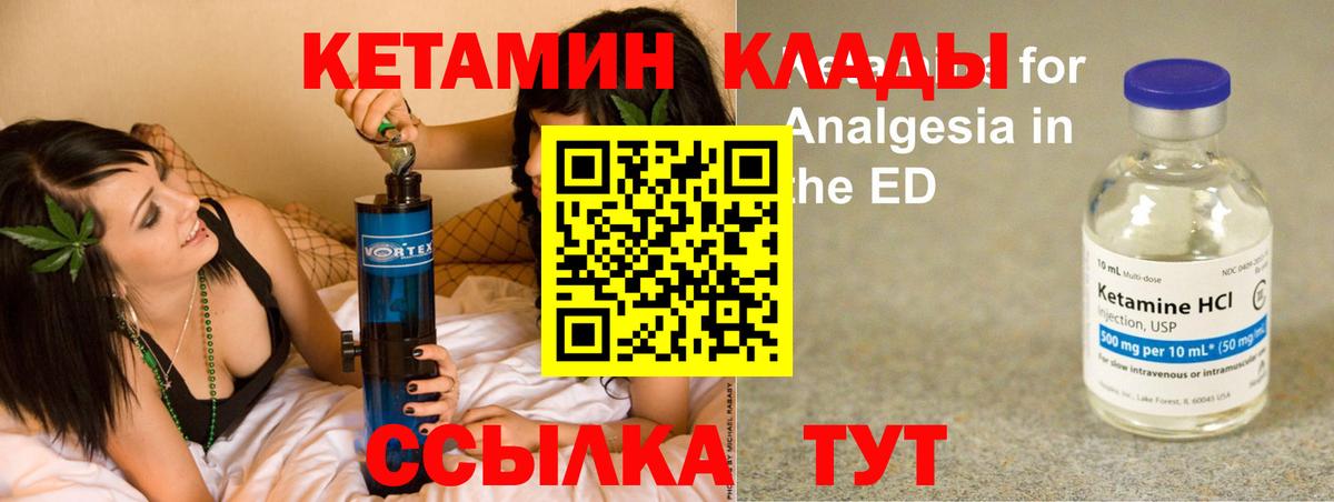 Воскресенск  omg вход  Кетамин VHQ  Вход с VPN  КЕТАМИН ketamine 