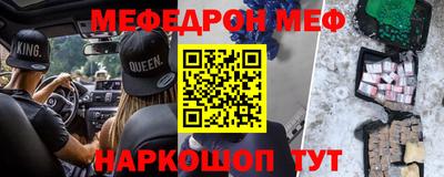 амфетамин Кумертау