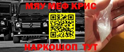 гашик Кулебаки