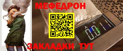 бутират Кунгур