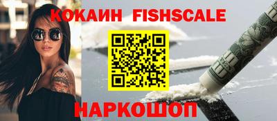 бутират Кунгур