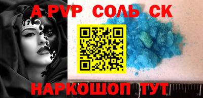 гашик Кулебаки