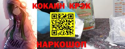 гашик Кулебаки