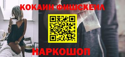 бутират Кунгур