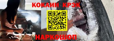 бутират Кунгур