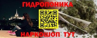 бутират Кунгур