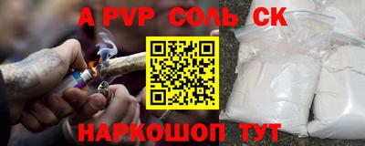 гашик Кулебаки