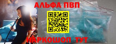 бутират Кунгур