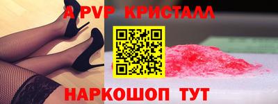 бутират Кунгур