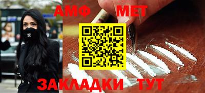 бутират Кунгур