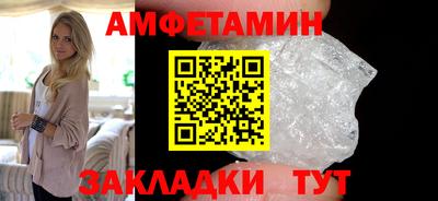 бутират Кунгур