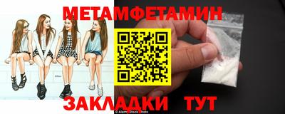 бутират Кунгур