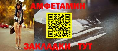 амфетамин Кумертау