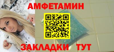 гашик Кулебаки