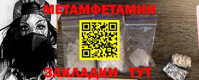 бутират Кунгур