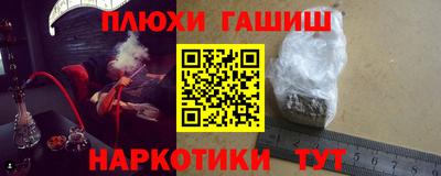 бутират Кунгур
