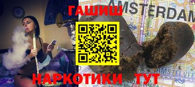 гашик Кулебаки