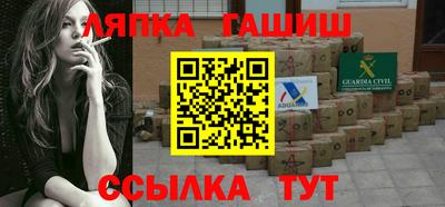 бутират Кунгур