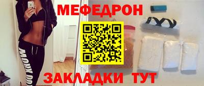 бутират Кунгур