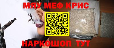 бутират Кунгур