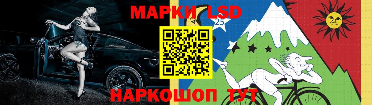 Лсд 25 экстази ecstasy Воскресенск