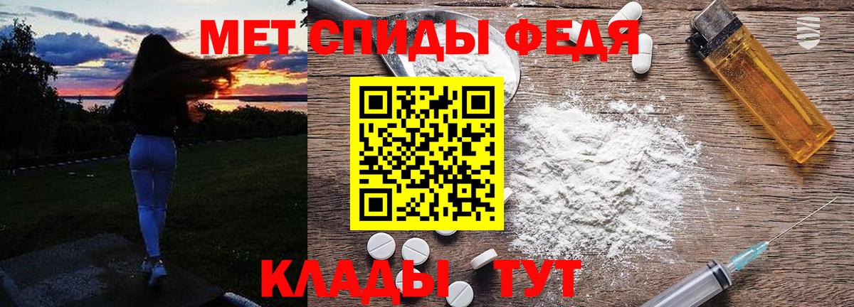 Меф МЯУ МЯУ кристаллы  NBOMe  Воскресенск  Гашиш  Каннабис  Наркошоп  АМФЕТАМИН   Вход с VPN  КОКАИН  ГАШИШ 