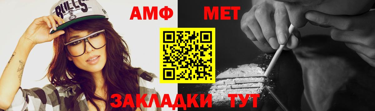 Воскресенск  Первитин кристалл  Вход с VPN 