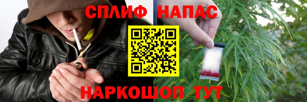 Воскресенск  Каннабис Amnesia  Шишки марихуана марихуана  Вход с VPN 